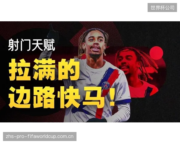巴黎边锋巴尔科拉因在关键比赛中失去主力位置而心生不满,可能在夏季寻求转会。 巴黎边锋巴尔科拉因在关键比赛中失去主力位置而心生不满,可能在夏季寻求转会。